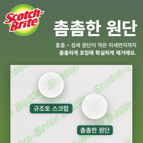 상품이미지8
