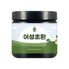 국산 어성초환 110g