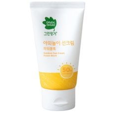 야외놀이 선크림 파워블록 SPF50+ 80ml 2개