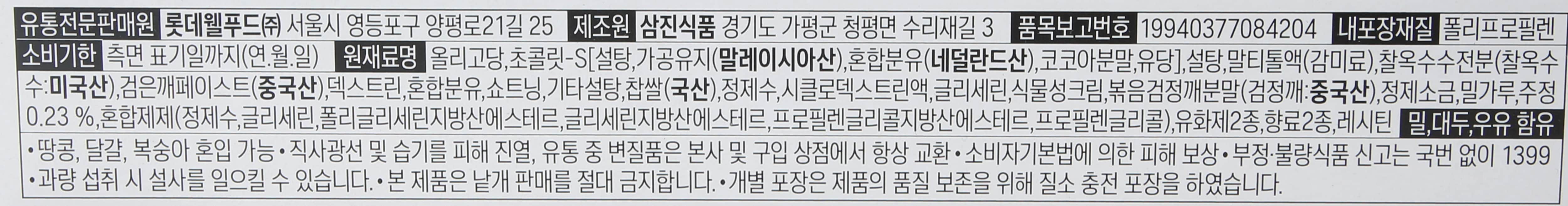 품질표시이미지1