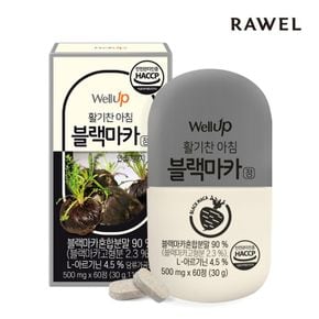 로엘 웰업 활기찬 아침 블랙마카정 1통 (500mg x 60정)[32641371]