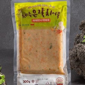 서귀포수협 제주 갈치야채 어묵 300g