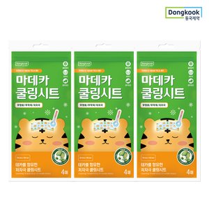 동국제약 마데카 쿨링시트 (4매) 3개/열냉각시트 해열패치 어린이 성인용