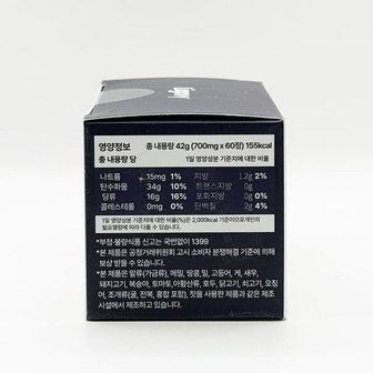  리고비 브로멜라인 60정 (1박스) x2SET(SH)