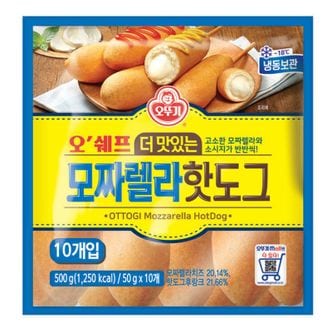 오뚜기 오쉐프 더맛있는 모짜렐라 핫도그 10개입 x 2봉[31797575]
