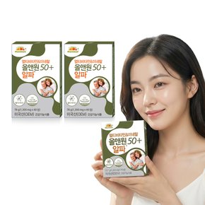 (부모님 건강 세트) 멀티비타민 미네랄 올앤원 50플러스 알파 2박스 6개월분