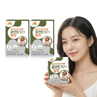 비타민뱅크 (부모님 건강 세트) 멀티비타민 미네랄 올앤원 50플러스 알파 2박스 6개월분