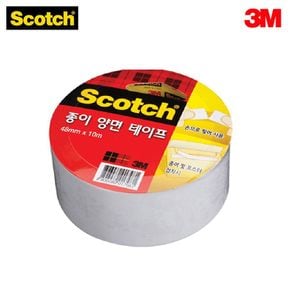 3M 스카치 종이 양면 테이프 3인치 코어 4810 (48mm)