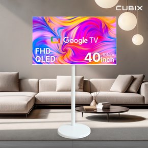 무빙큐빅스 삼탠바이미 40인치 FHD QLED 화이트에디션 스마트 TV 이동식  X1 셋트 삼텐바이미