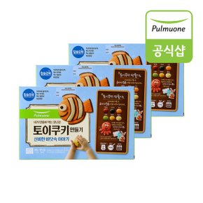 토이쿠키 신비한바닷속이야기 300g x 3개_P367884553