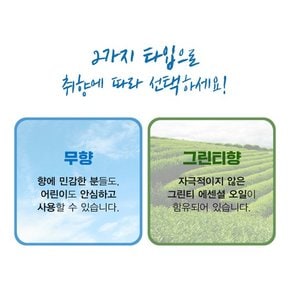 에프킬라 리퀴드 무향 리필용 45일 리퀴드 전자모기향