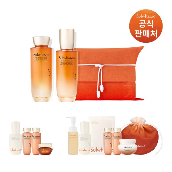 [SSG단독][지함보][쇼핑백]자음생 2종 세트