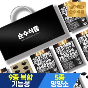 초임계 쏘팔메토 로르산 115 옥타코사놀 선물세트 12개월분 (360캡슐)