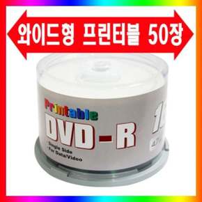 프린터블 DVD-R 16배속 50P CAKE