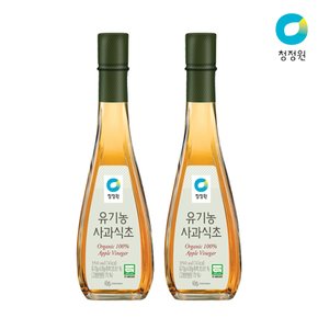 유기농사과식초 350ml x 2개