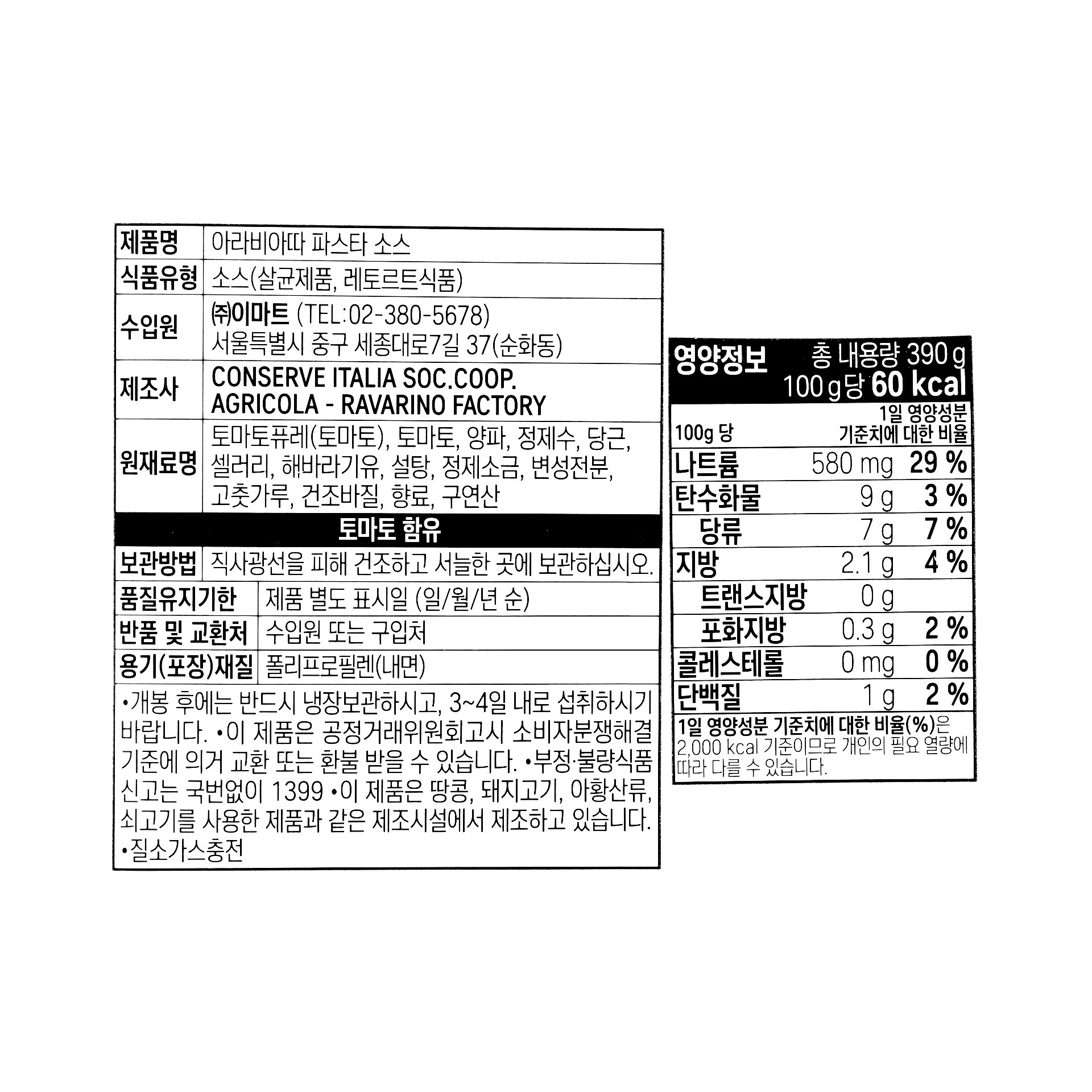 품질표시이미지1