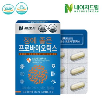 네이처드림 [트몰] 장에 좋은 프로바이오틱스 250mg x 30캡슐 12박스