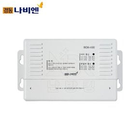 난방킹-경동 무선각방 중계기 BCM-A30 /경동나비엔