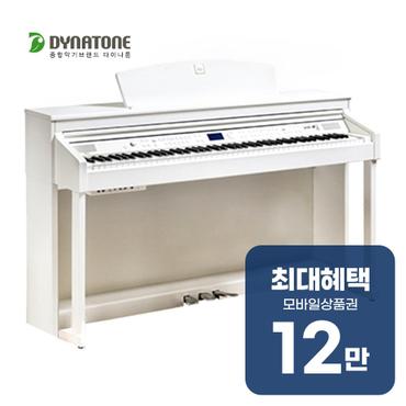 다이나톤 목건반 최고급형 피아노 (화이트) DPR-3500-WH 렌탈 48개월 월 49900원