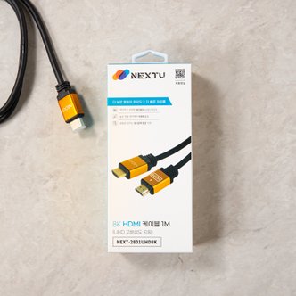  NEXTU 8K HDMI 케이블 1M