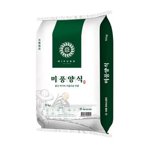 김해온몰 엔에스 미풍양식 쌀 10kg(23년산/영호진미/상등급)
