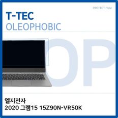 T.LG 2020 그램15 15Z90N-VR50K 올레포빅필름