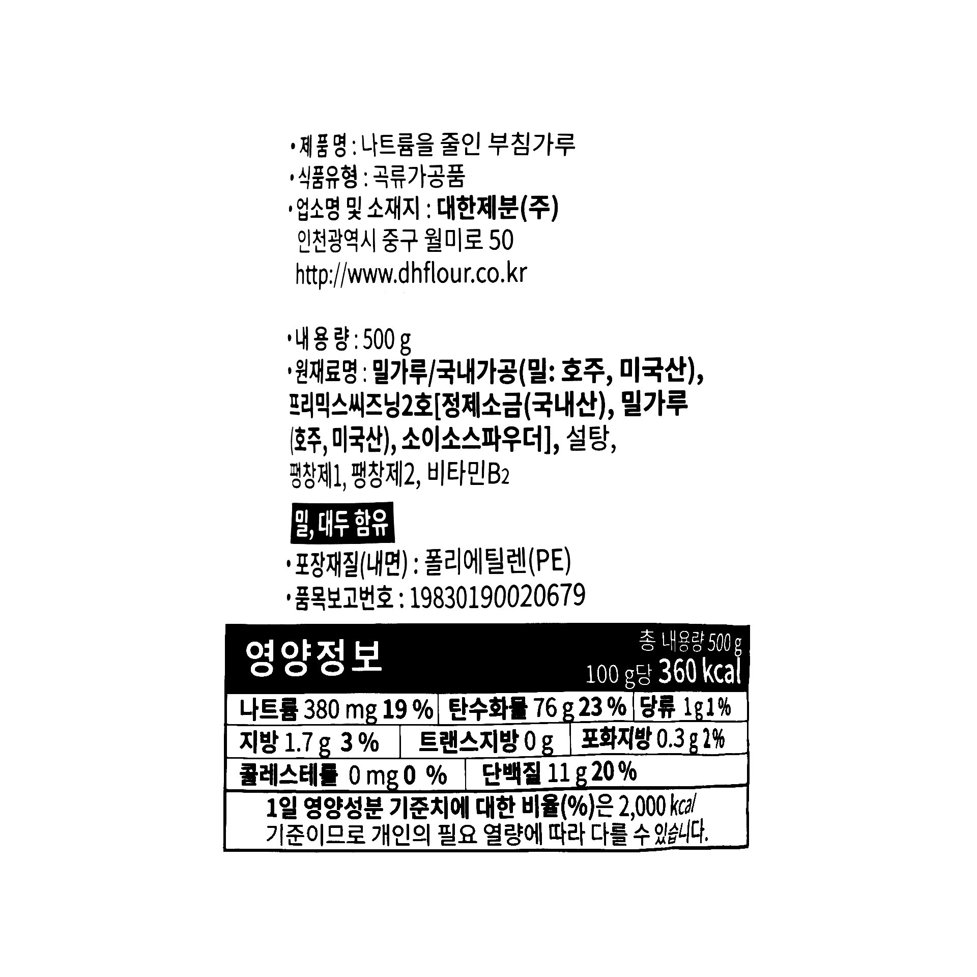 품질표시이미지1