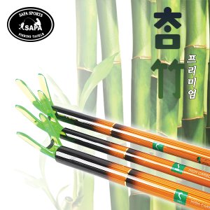 SAPA [싸파] 참竹 프리미엄 카본 받침대-2/3절/참죽 시리즈/낚시용품/민물낚시