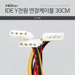 엠지솔루션 HDTOP IDE-IDE Y 전원 연장 케이블 30CM HT-I09