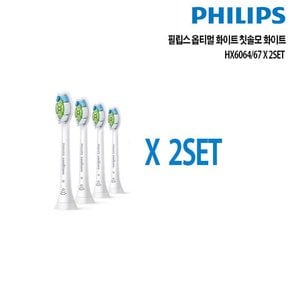 옵티멀 화이트 칫솔모 화이트 HX6064/67x2set