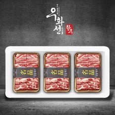 암소 숙성한우 1등급 프리미엄 한우찜갈비세트 2.4kg(800g*3팩)/냉동