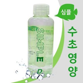 심플 수초영양제 150ml.라라아쿠아
