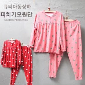 피치기모 여자아동상하[JB8284]5색상 S,M,L,XL