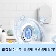 페브리즈 화장실용 방향제 2P(다우니 클린코튼향)