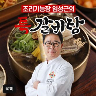 NS홈쇼핑 임성근 특 갈비탕 700gX10팩[34287119]