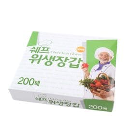 주방살림 공장 병원 청소 다용도 일회용 위생 비닐장갑 200매