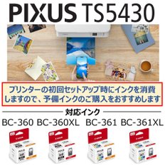 Canon A4 PIXUS TS5430 BCI-360361 프린터 잉크젯 복합기 화이트 2021년 모델 텔레워크용