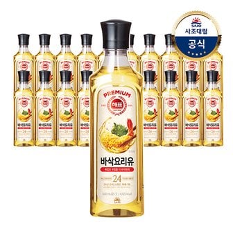 대림선 [사조대림] 바삭요리유 500mL x20개