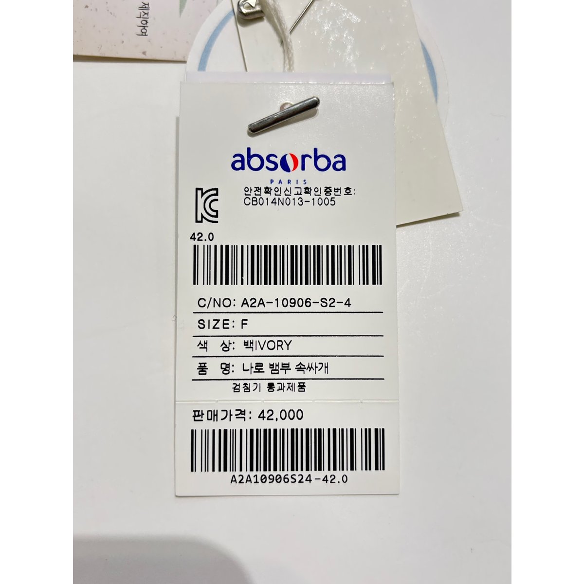 상품이미지7