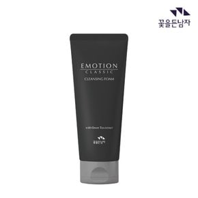 이모션 클래식 클렌징 폼 150ml