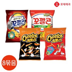 (1013630) 롯데제과 꼬깔콘 치토스 4번들 8묶음