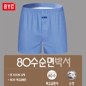 단순패턴프리미엄80수트렁크낱매포장3종MCG1152_P327884159