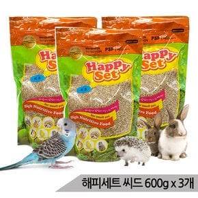 해피세트 씨드 600g x 3개 햄스터 토끼 새 영양사료