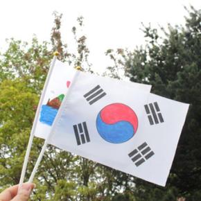 /호사문구 [아이디몬] 그리기 깃발 태극기