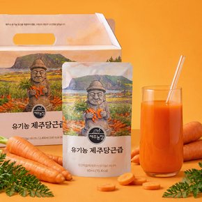 (제주농장) 유기농 제주 당근즙  1박스 30포 100% NFC 착즙