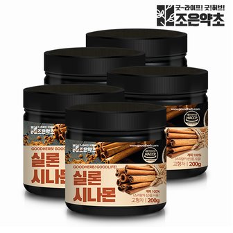 기타 실론 시나몬 분말 계피가루 200g 식약처 HACCP 스리랑카산 x 5