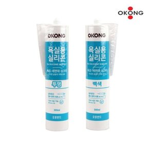 오공 백색 바이오 실리콘 투명 300ml 욕실용_WDD3DE6