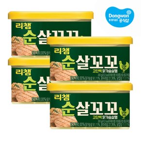 리챔 순살꼬꼬 200g x4개