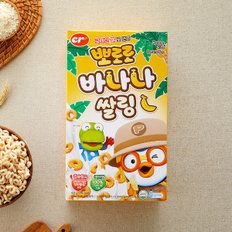 뽀로로 바나나쌀링 450g