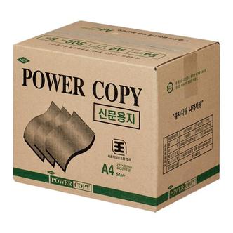 리빙비스타 신문용지A4 54g POWERCOPY 500매x5권 박스